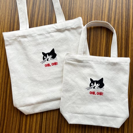 BIG③⑤ラウンドバッグ/トートバッグ☆コヤンイサムチョン♡猫ちゃん