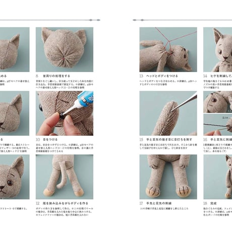 猫のきせかえぬいぐるみ