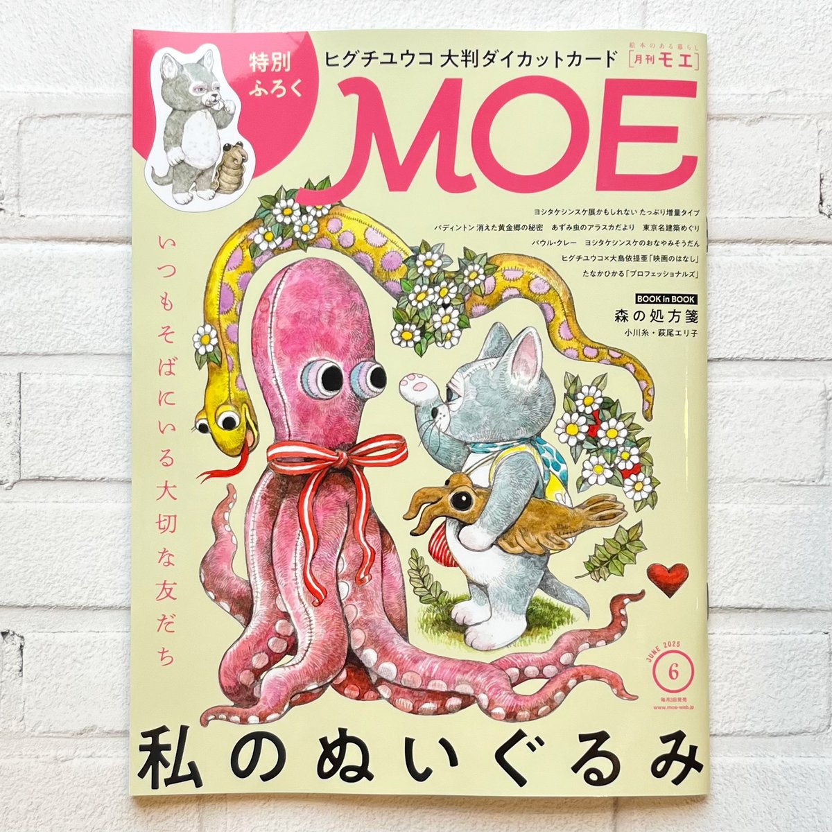 □１００部限定□カミーユ・コロー□モルトフォンテーヌの想い出◇ Co◇ J=B・カミーユ・コロー 「モルトフォンテーヌの想い出（大
