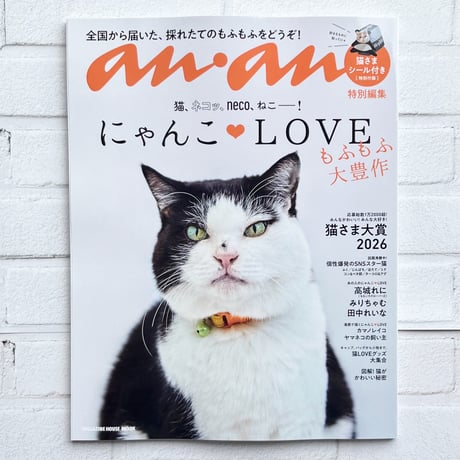 necoya books web store