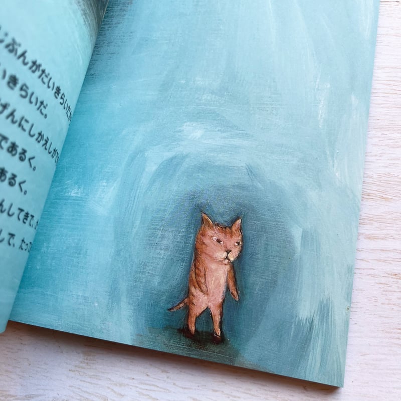 にんげんみたいな猫』直筆サイン入り | necoya books web store