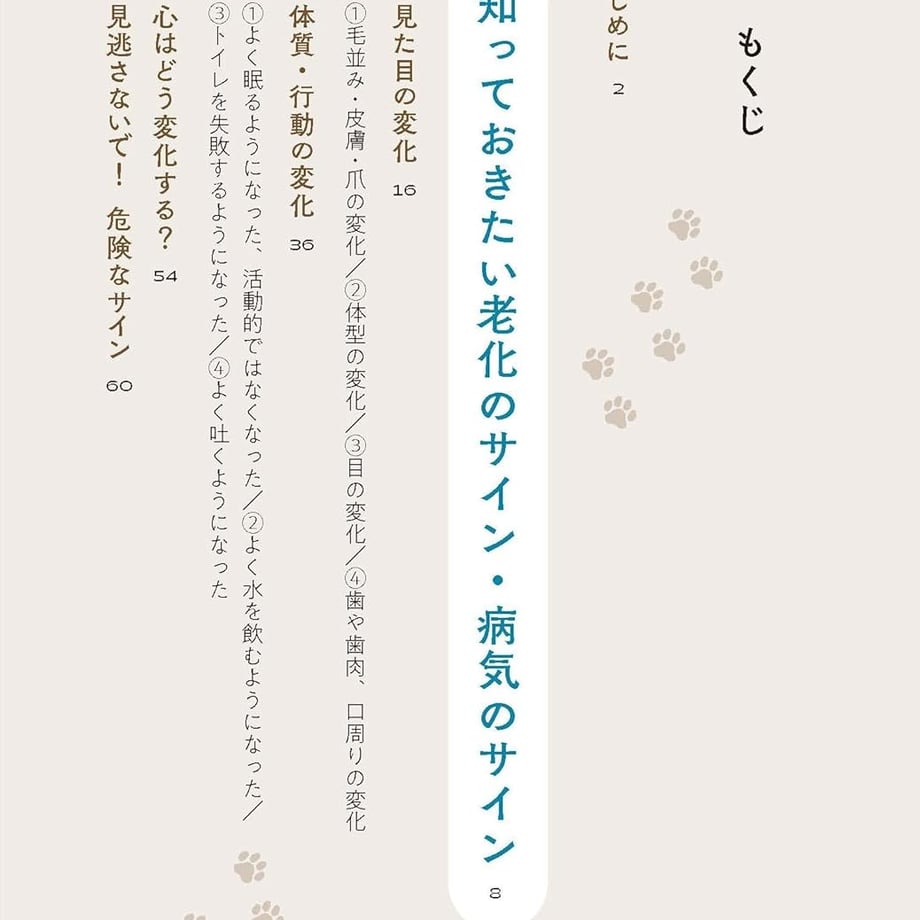 67187e64427a8805063a4d66