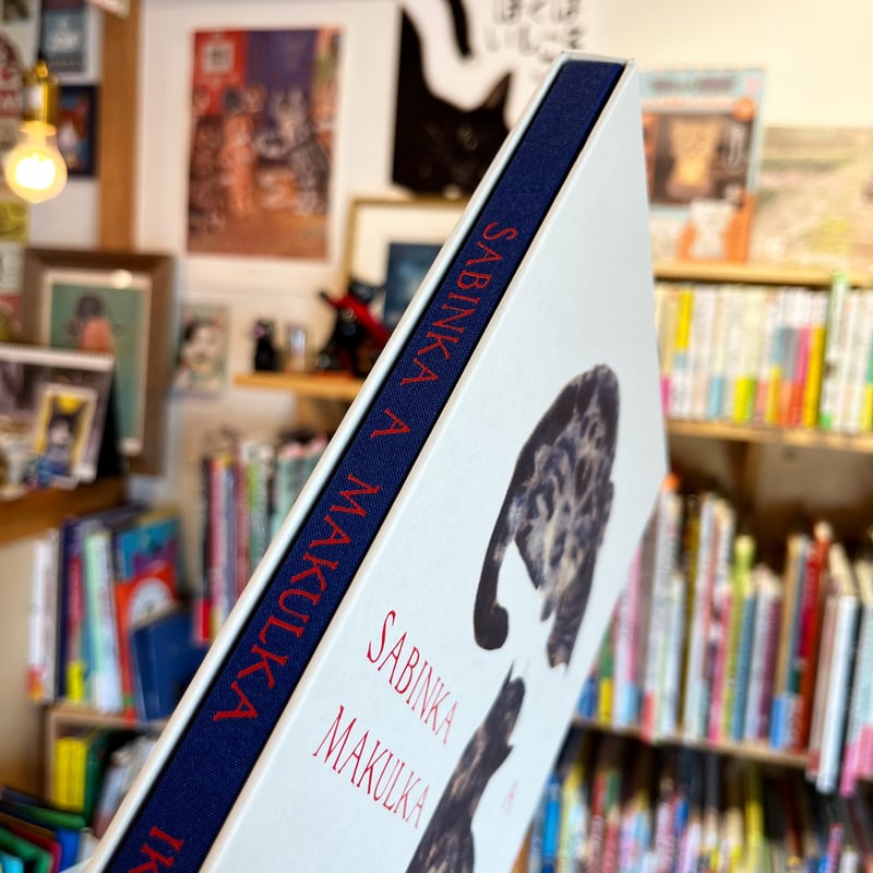 出久根育作品集『SABINKA A MAKULKA』 | necoya books web s