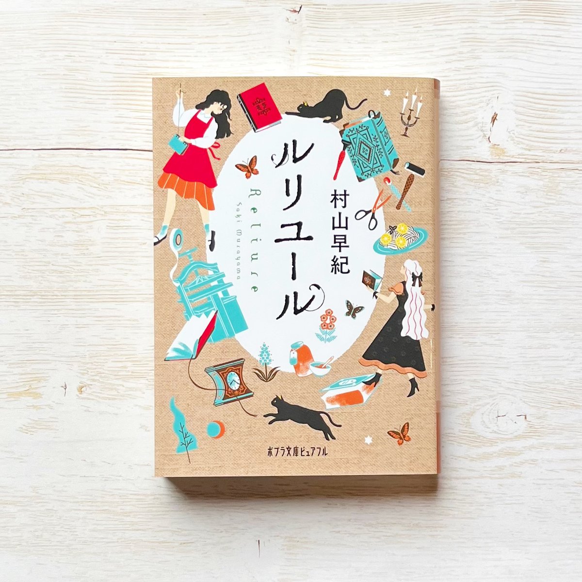 製本 ルリユールの名著 「The Craft of Bookbinding」レア ルリユール | necoya books web store