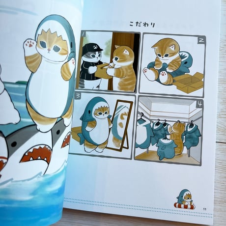 サメにゃん