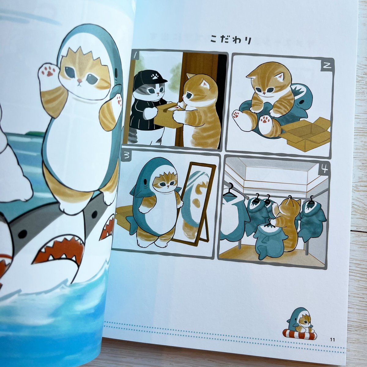 さめにゃんページ サメにゃん | necoya books web store