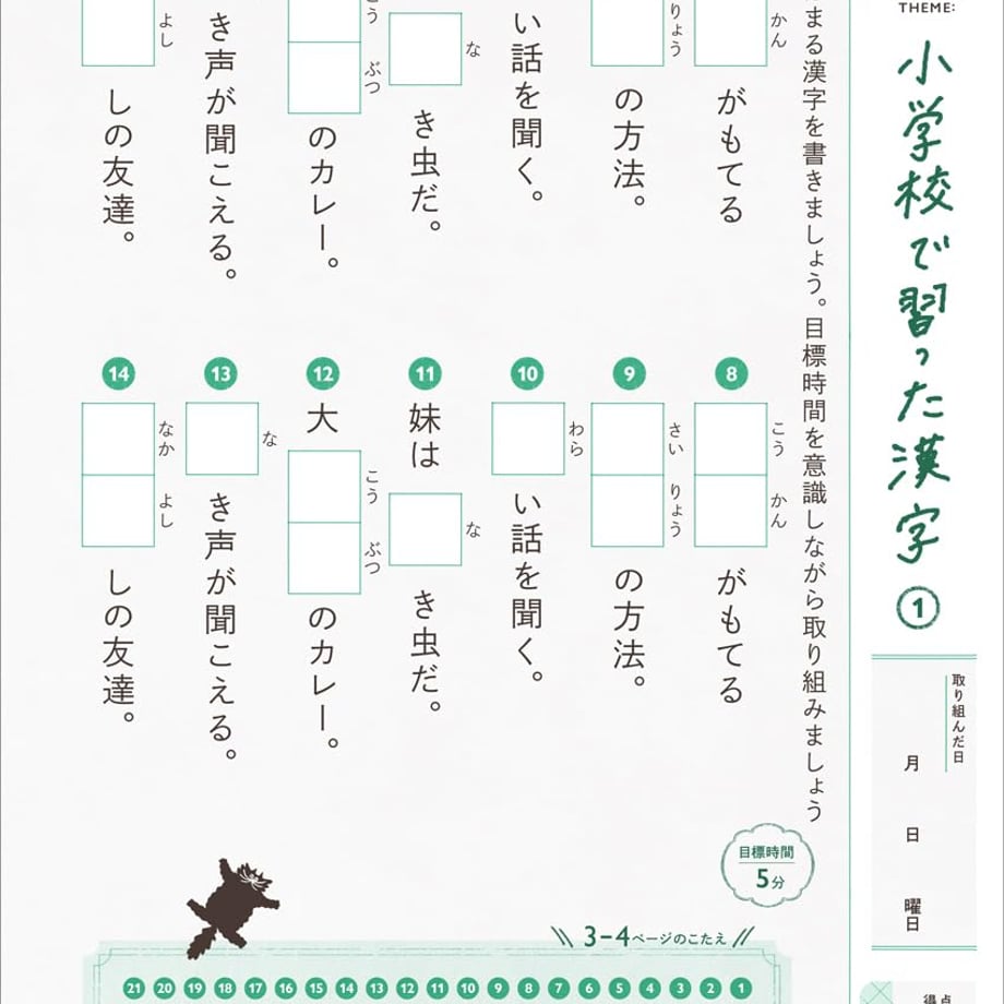 6757d27fd34c9c07c91b27c3
