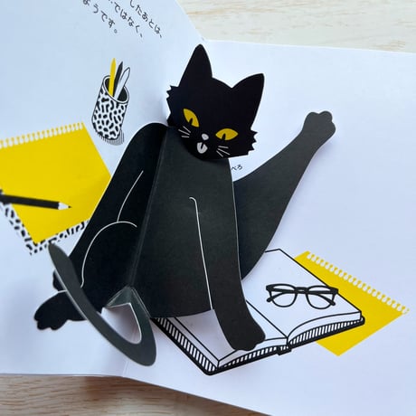 ポップアップ　くろねこ／しろねこ