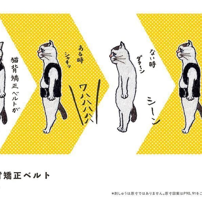 ムサシ」猫イラスト（原画） 【公式通販】