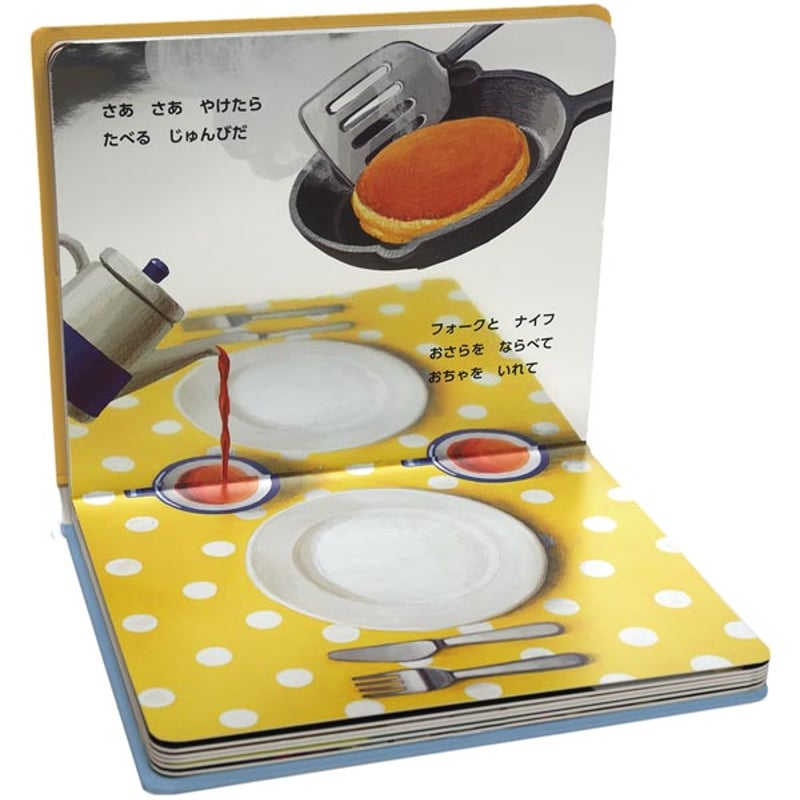 きょうの おやつは | necoya books web store