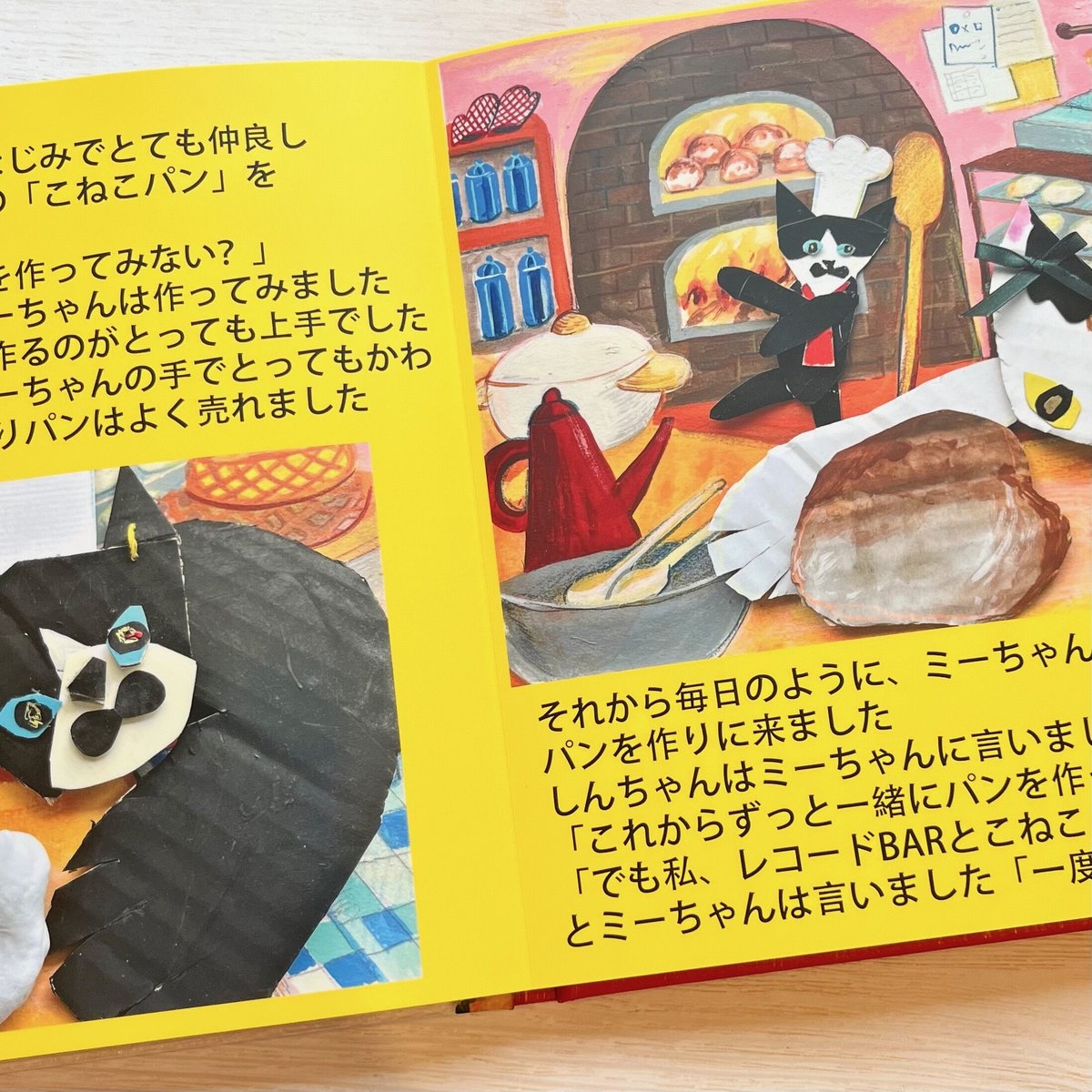 ぱんのみみ　キャンバスアート　直筆サイン Yahoo!オークション -「ぱん ぱんのみみ」(その他) の落札相場