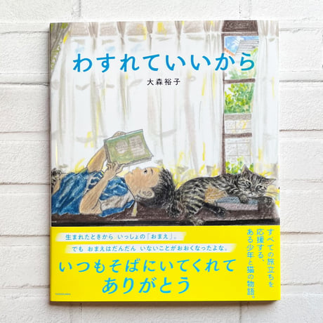 CATEGORY 直筆サイン入り | necoya books web store