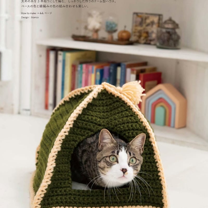猫おざぶ犬おざぶ | necoya books web store