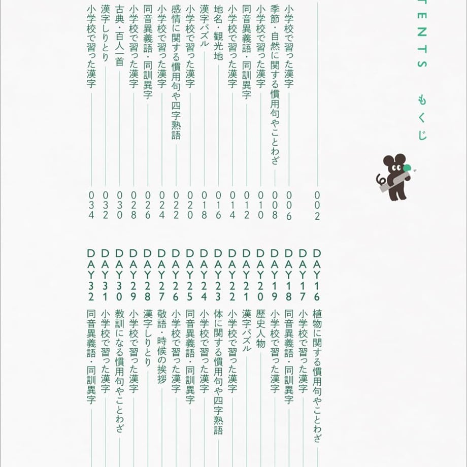 6757d27fd34c9c07c91b27c3