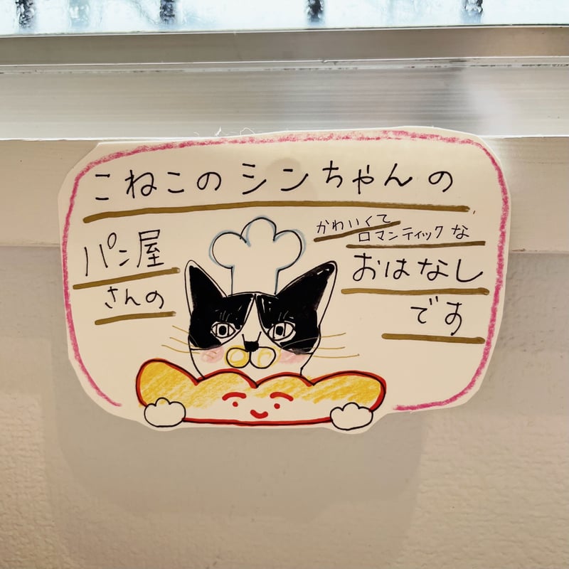 くどうなおこ直筆サイン入り猫絵画 くどうなおこ直筆サイン入り猫絵画