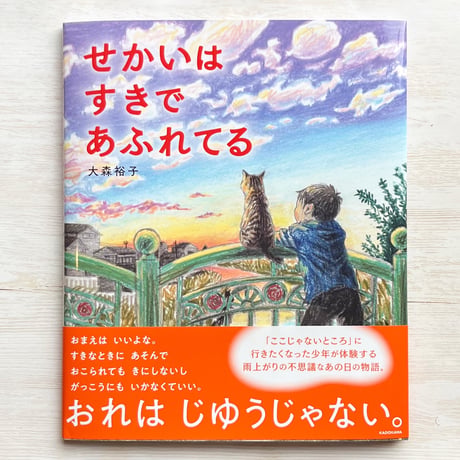 CATEGORY 直筆サイン入り | necoya books web store