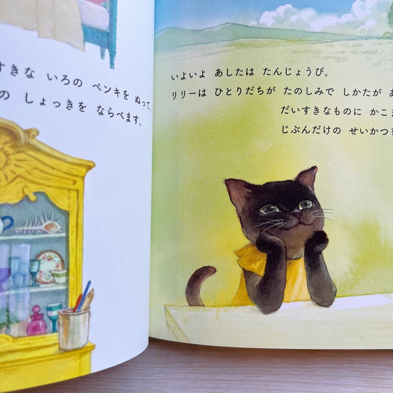 新品 おおでゆかこ サイン入り複製原画 うさおばけ、こぐまのカーリー、黒猫ミニ くろねこリリーのひとりだち | necoya books web store