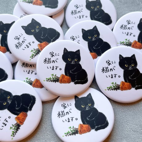 CATEGORY 家に猫がいます | necoya books web store