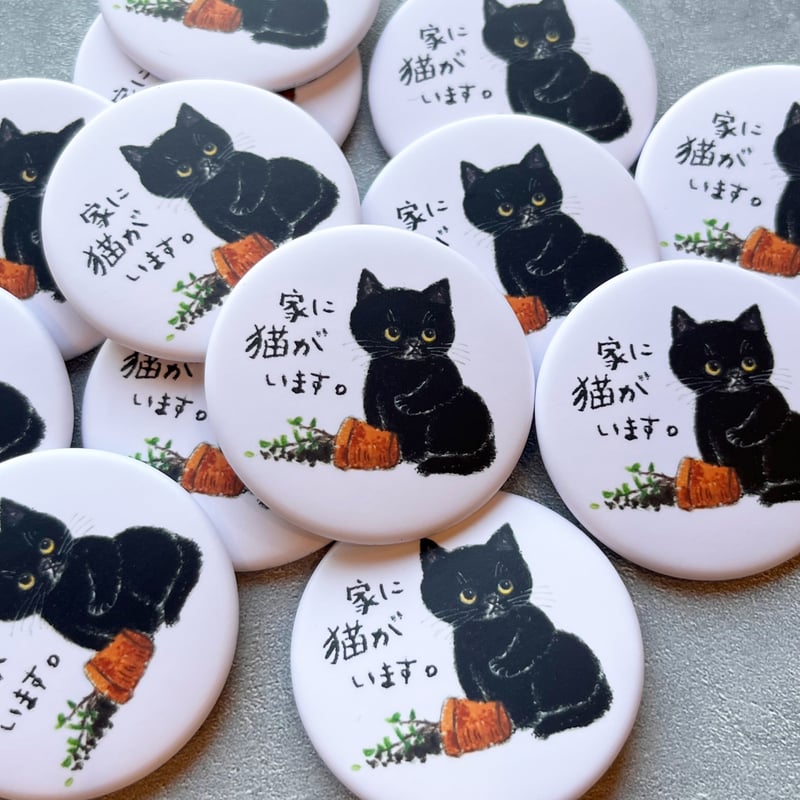 モリ イラストレーター 缶バッジ「家に猫がいます oops!」 | necoya