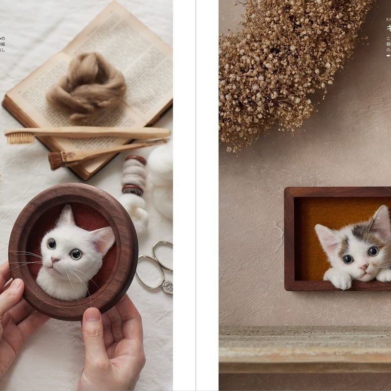 羊毛フェルトから生まれる猫の肖像 「わくねこ」の作り方 | necoya