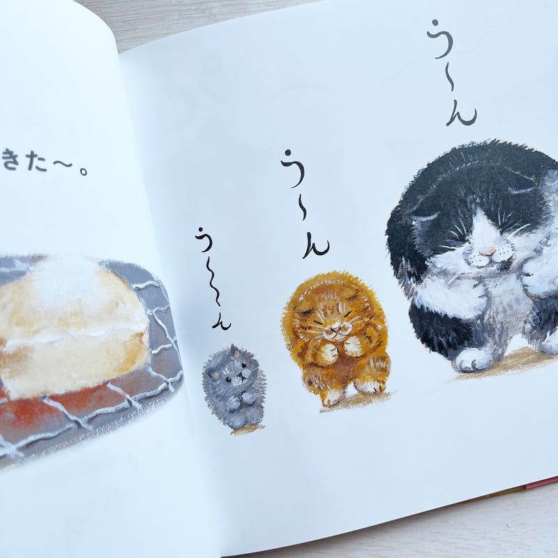 まねっこ にゃんころもち | necoya books web store