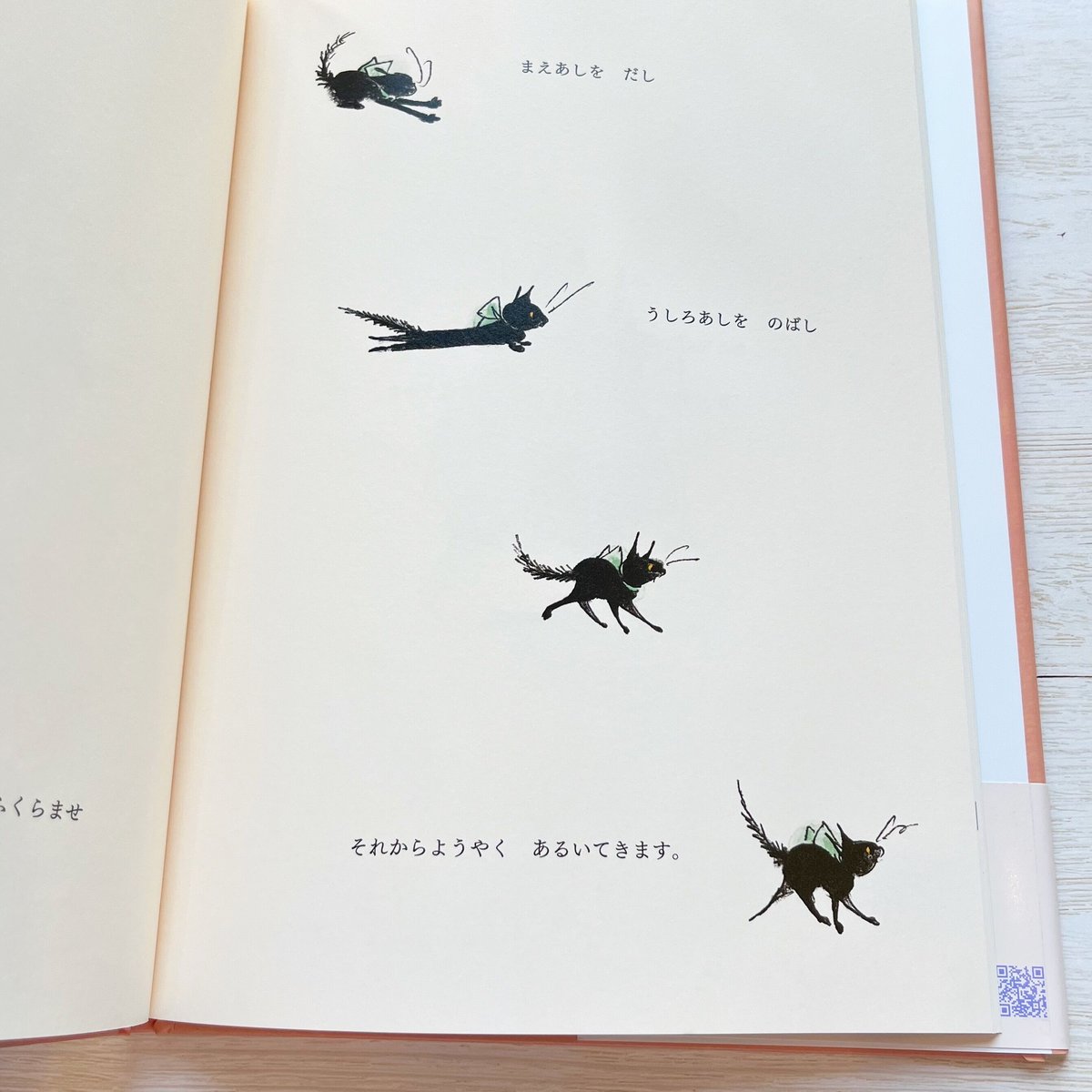 こねこのトト | necoya books web store