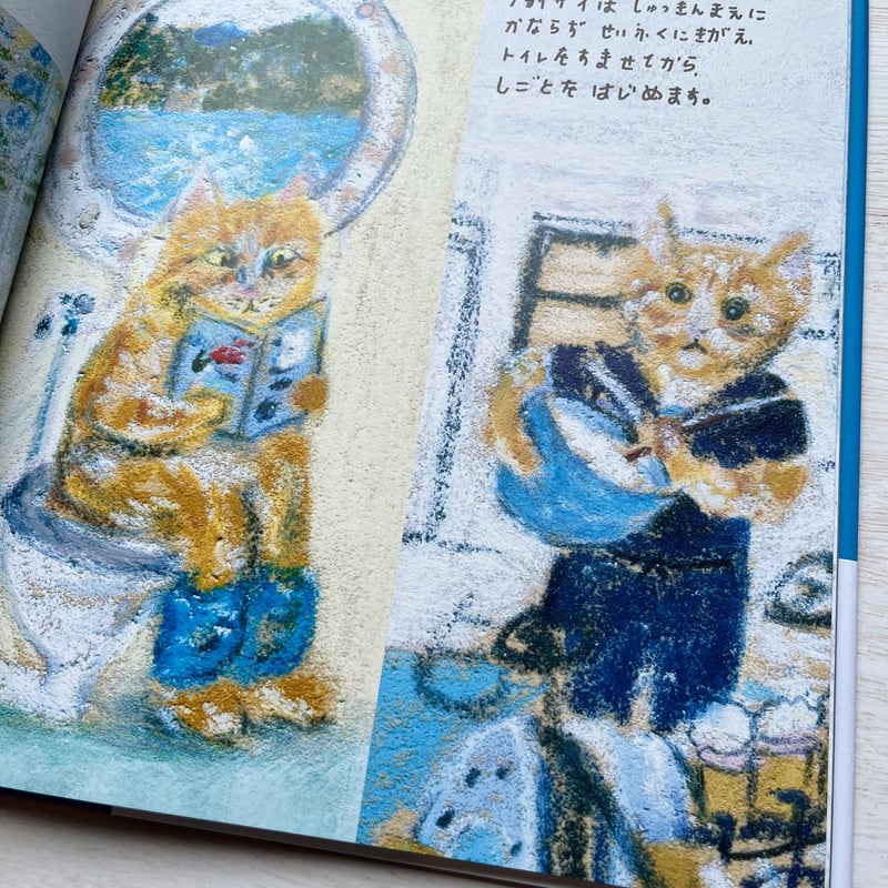 いだゆみ・猫(Jonney)原画 Kuniyoshi: Beauty and naughty cat (Sold) – Egenolf Gallery