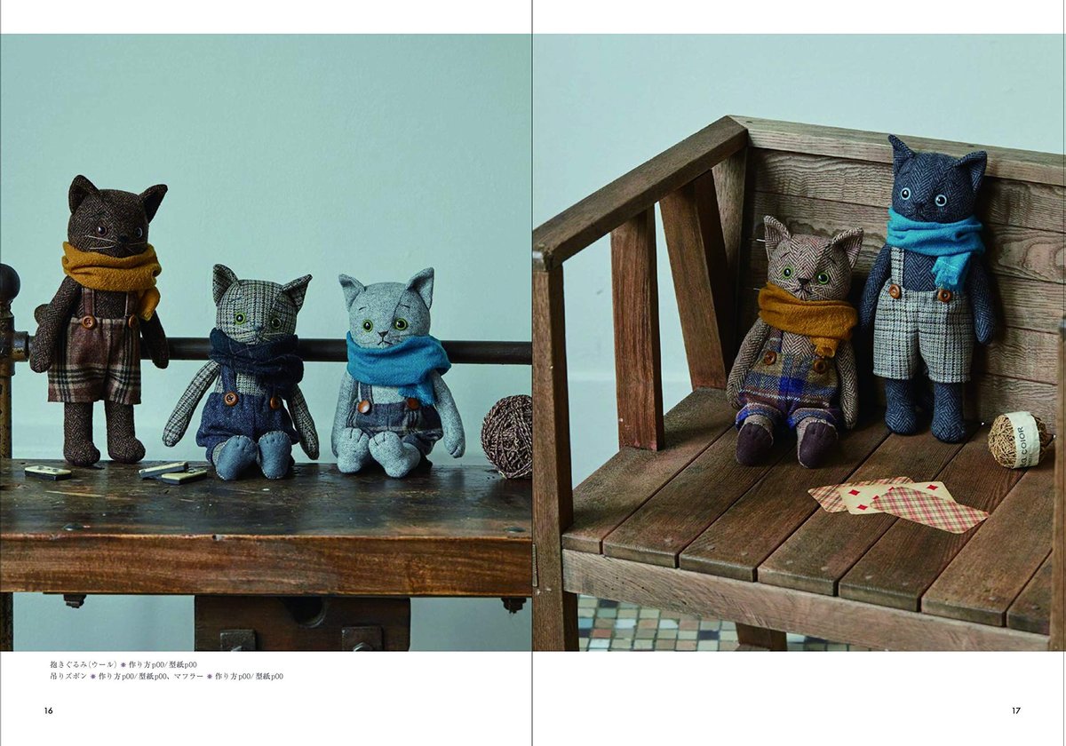 猫のきせかえぬいぐるみ | necoya books web store