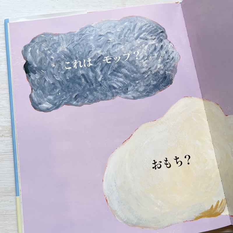 ねこです。』北村裕花（直筆サイン入り） | necoya books web store