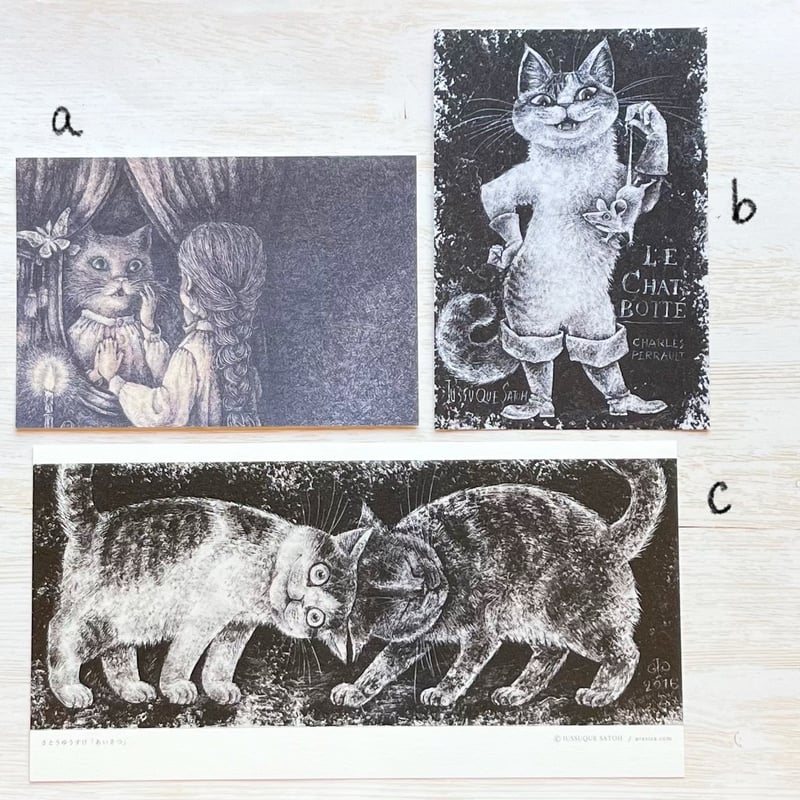 さとうゆうすけ 猫ポストカード | necoya books web store