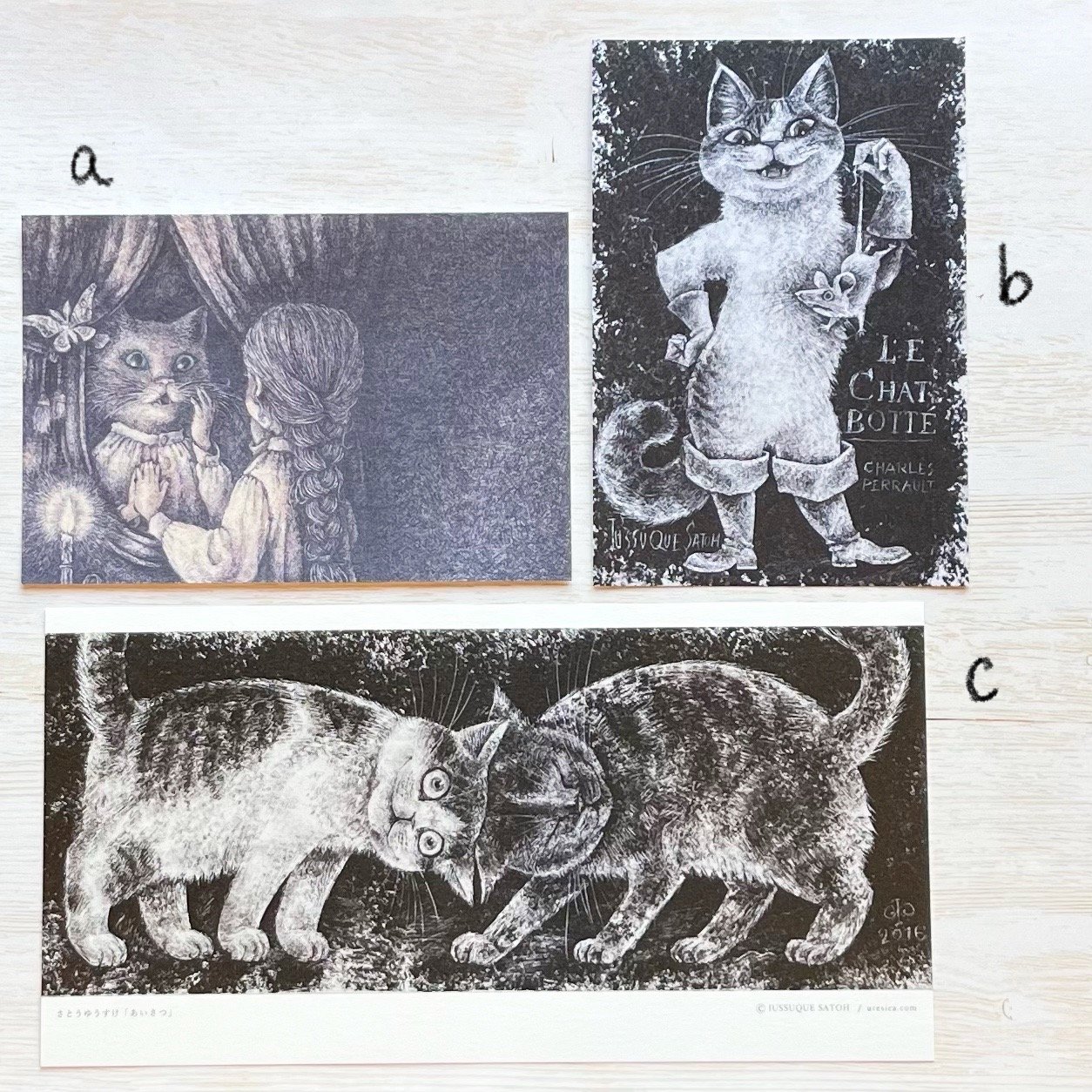 さとうゆうすけ 猫ポストカード | necoya books web store