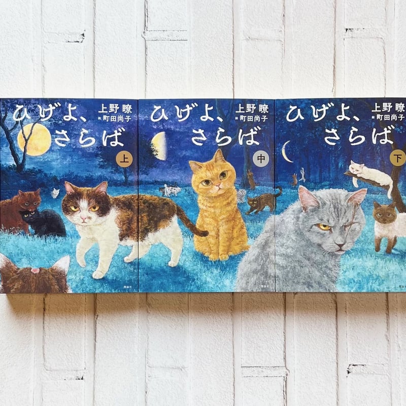 『小夜更けて (さよふけて）』　　アクリル肉筆画 hq720.jpg?sqp=-