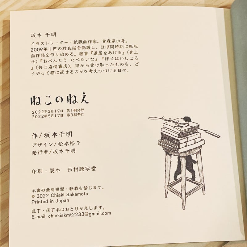 好きな子がめがねを忘れた　全巻+直筆サイン入り台本 Amazon.co.jp: 好きな子がめがねを忘れた(12)(完)特装版 小冊子