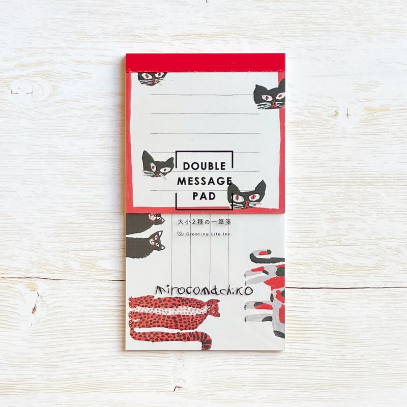 ミロコマチコ ダブル一筆箋／ネコ | necoya books web store