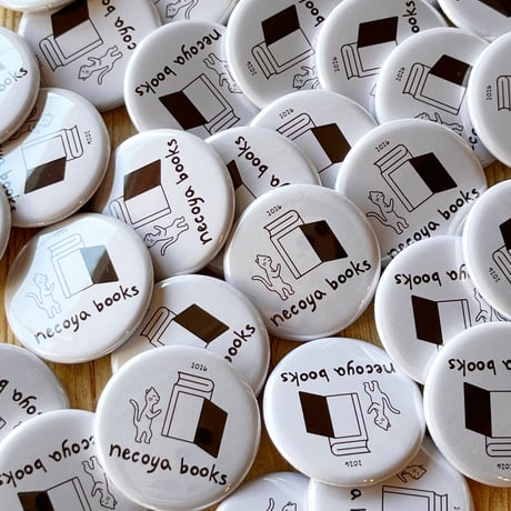 necoya books web store