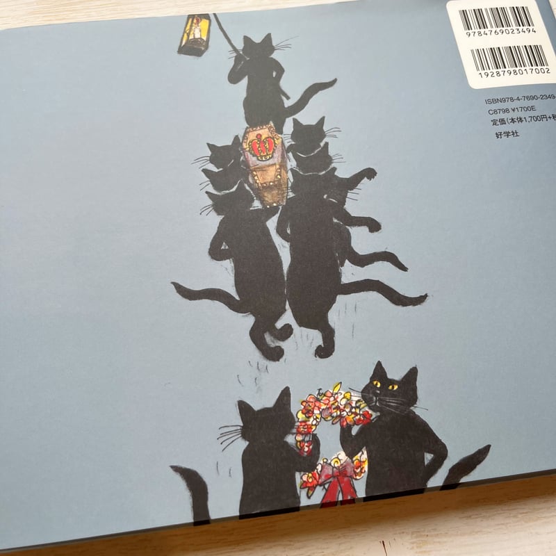 アメコミ　絶版　1974　グレイブスと幽霊　古代エジプト　聖なるネコ アメコミ 絶版 1974 グレイブスと幽霊 古代エジプト 聖なるネコ