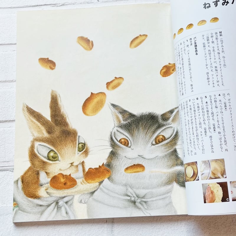 ダヤンカフェ―わちふぃーるどのお菓子 | necoya books web store