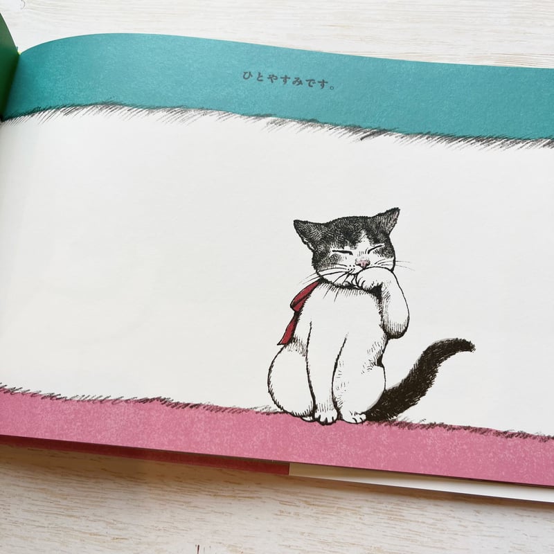 ヒグチユウコながいながい ねこのおかあさん　ふたりのねこ　いらないねこ5冊セット ながいながい ねこのおかあさん | わおん書房ONLINE SHOP