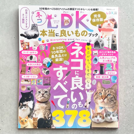 necoya books web store