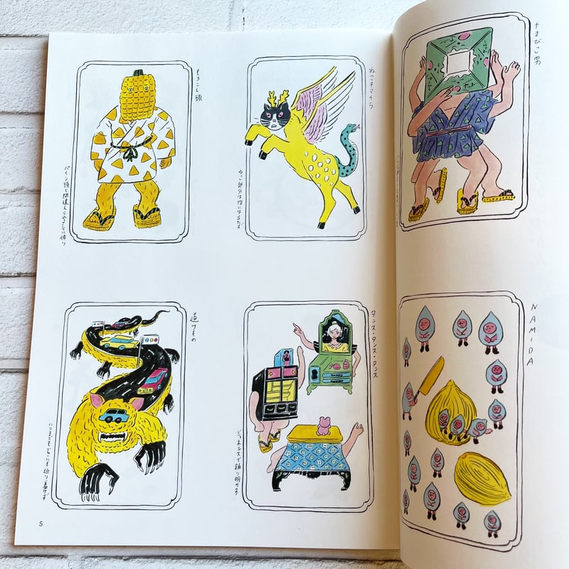 絵描きの召使い　多言語2枚セット 手紙社｜北澤平祐・ポストカード「あまりにも かるい わたしは#1