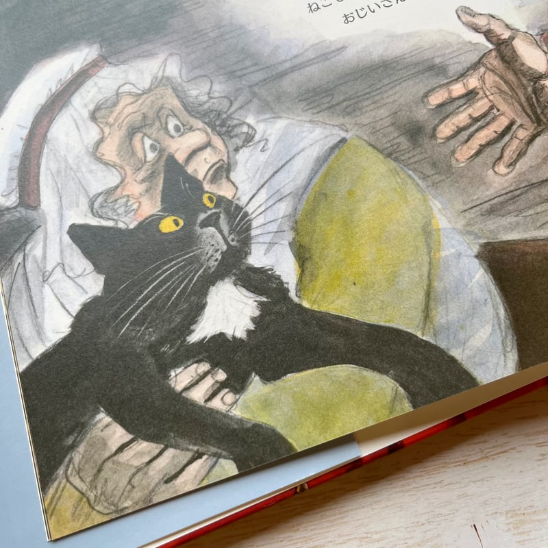 うちのこの絵本な絵画 うちのこの絵本な絵画 うちのこの絵本な絵画 暁斎絵本｜青