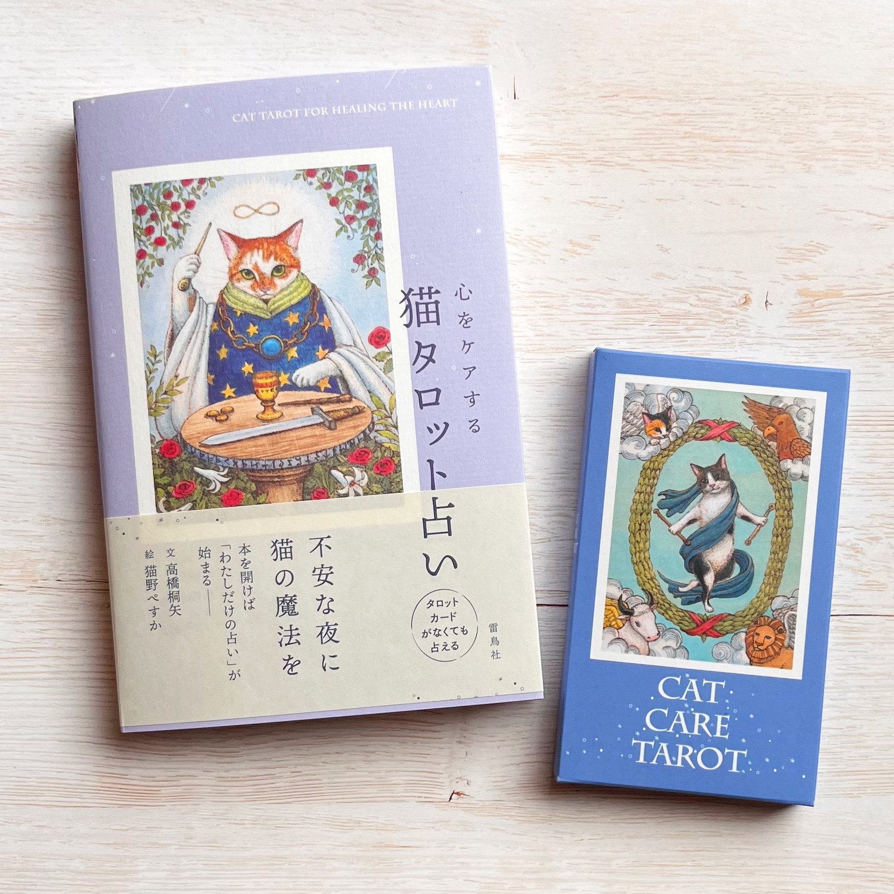 Y’s garden☆日本未入荷✨新品未使用✨正規品✨猫タロット✨1点のみ original