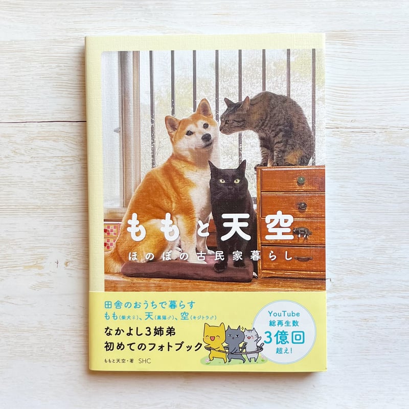 『くまもとの民話』マルチメディア 民話熊本編 100話　定価20,000円＋税 くまもとの民話』マルチメディア 民話熊本編 100話 定価20,＋税