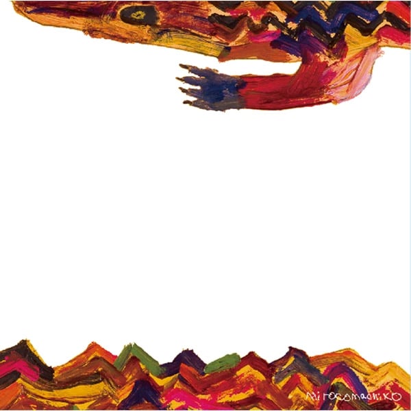 ミロコマチコ スクエアメモ／アニマル | necoya books web store