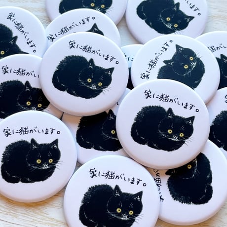 CATEGORY 黒猫好き | necoya books web store