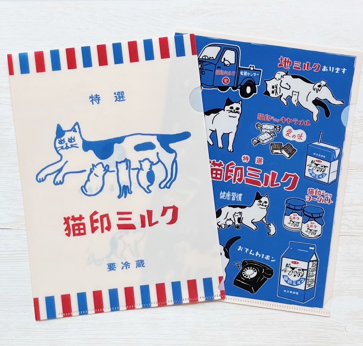 猫印ミルク クリアファイル2枚セット（A5サイズ） | necoya books web