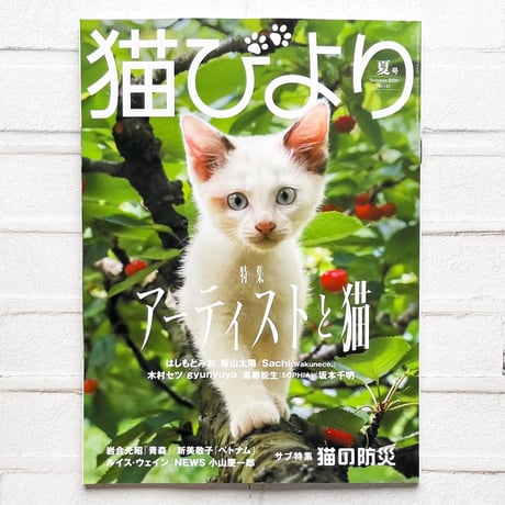 necoya books web store
