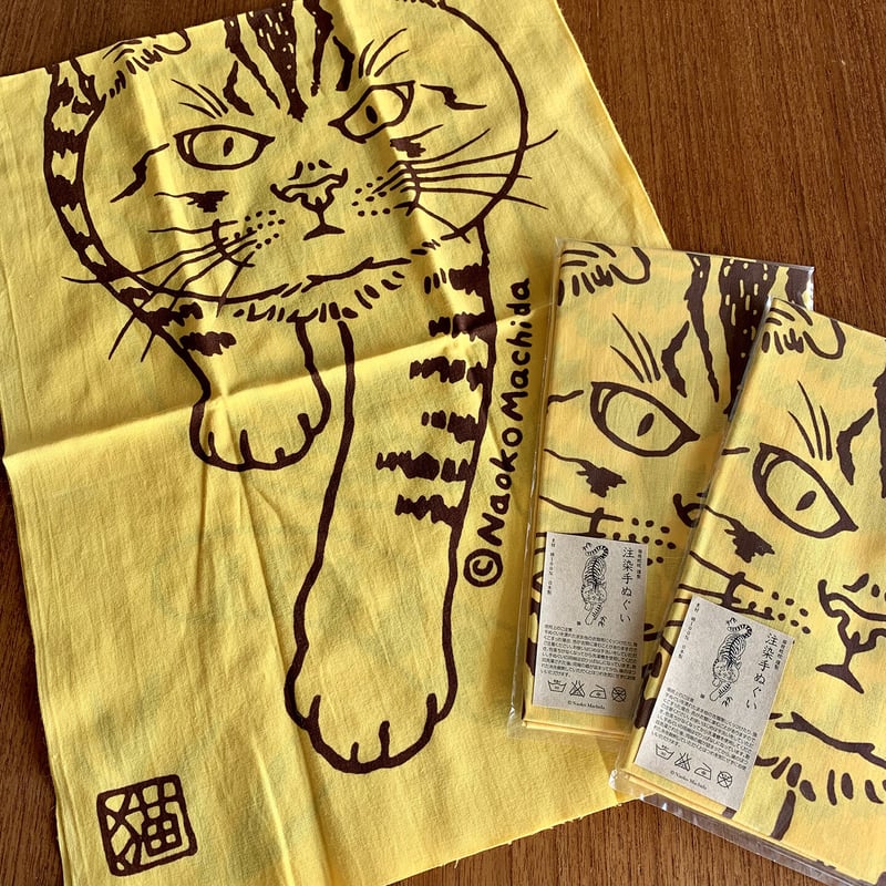 町田尚子 「茶トラ」手ぬぐい | necoya books web store