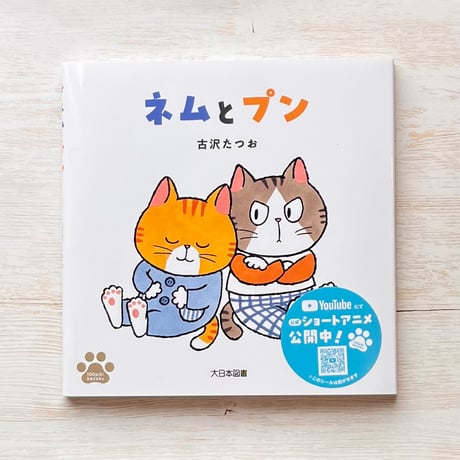 CATEGORY 直筆サイン入り | necoya books web store