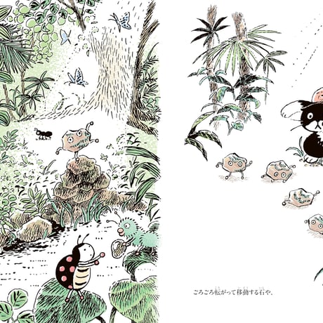 Mo Story 2 子猫のモー はじめてのおつかい